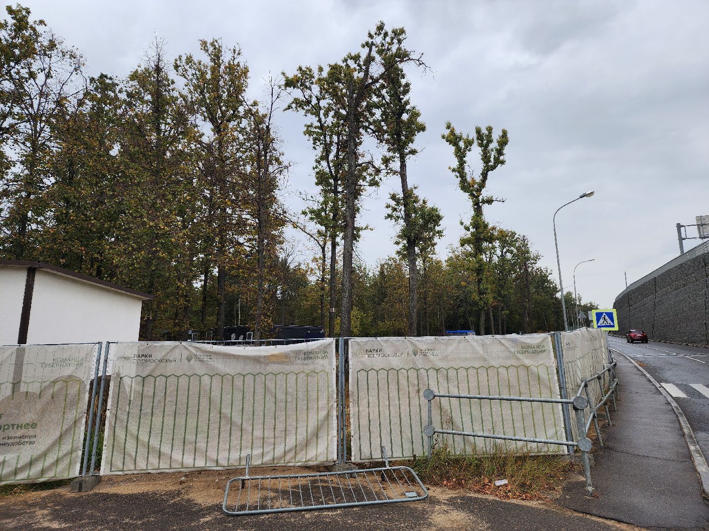 одинцово, благоустройство, парк имени лазутиной, каток, кафе, ресторан, зима, парковка, лето в подмосковье, зима в подмосковье,