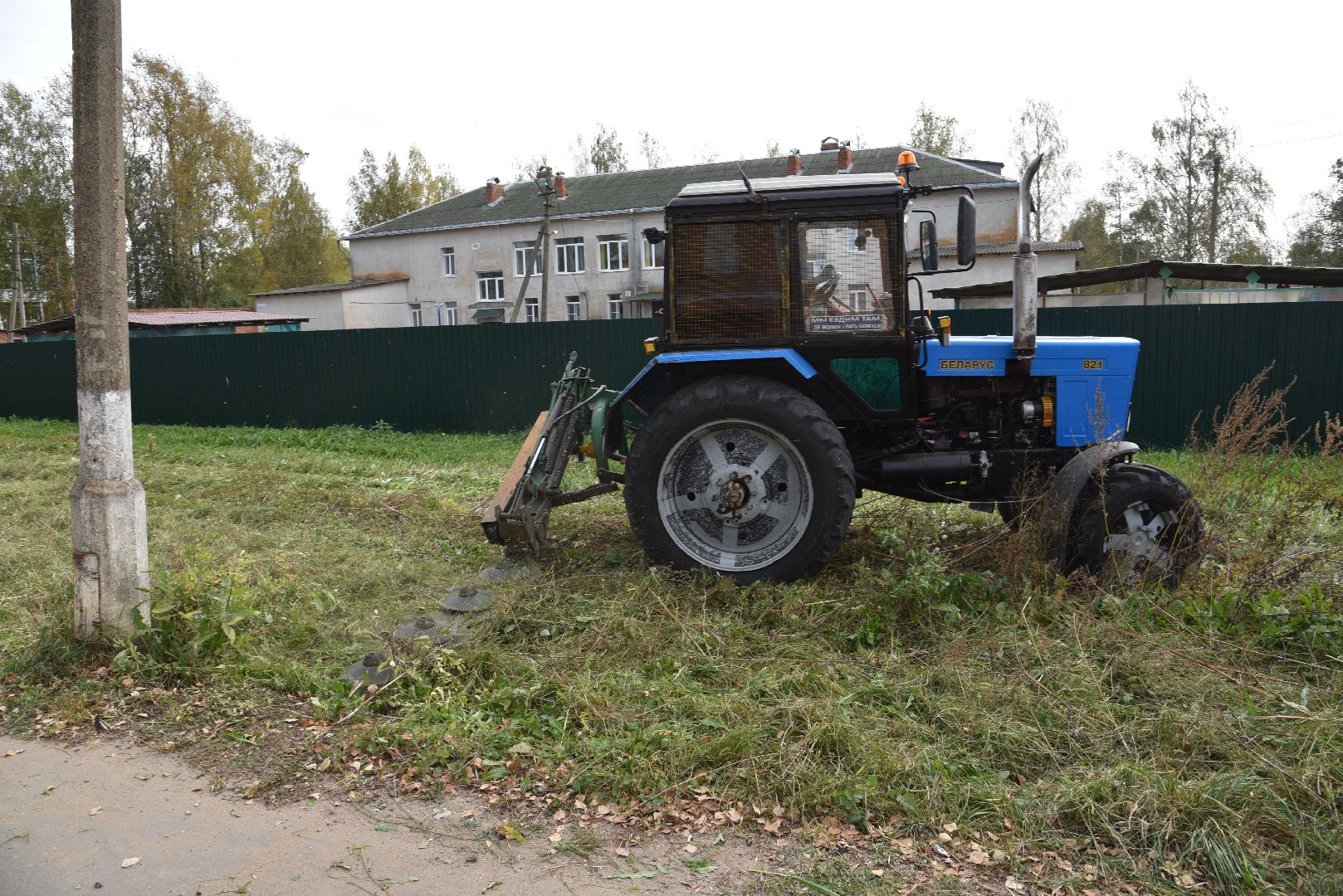лотошино, добродел, благоустройство,