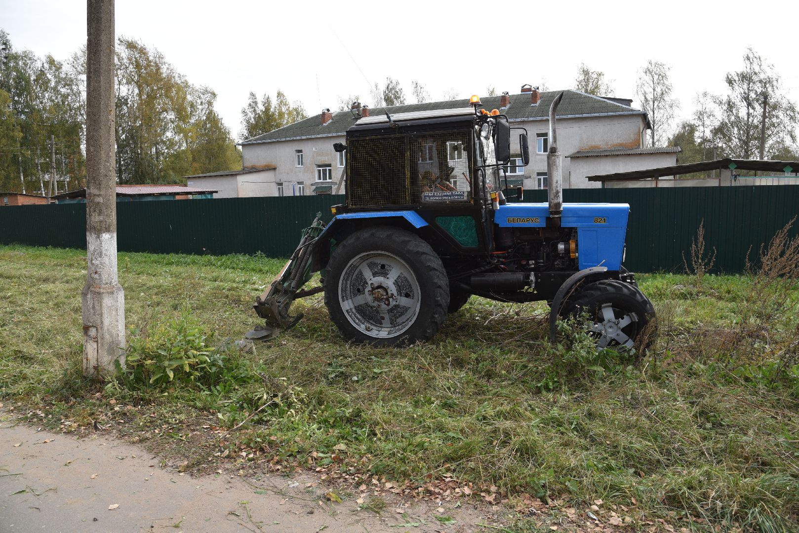 лотошино, добродел, благоустройство,