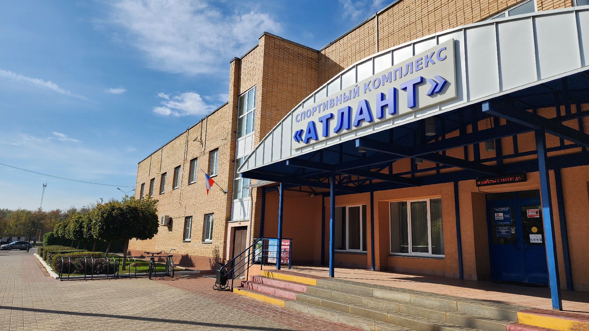 Плавание, СК Атлант, Домодедово, Подмосковье, Спорт, Физкультура,