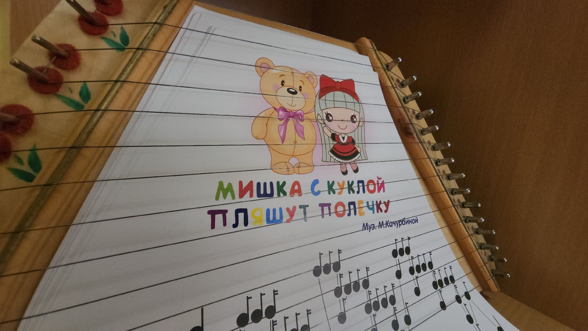 красногорск, воспитатель года,