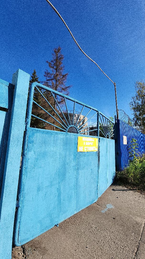 жкх, жкх подмосковья, котельная, котельная восточная, отопительный сезон, отопительный сезон 2024-2025, модернизация котельной,