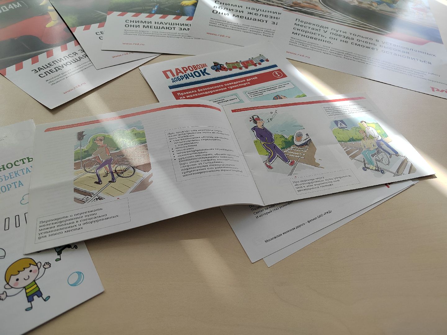 Пушкино, Софрино, образование, РЖД, безопасность, транспорт, жд платформа