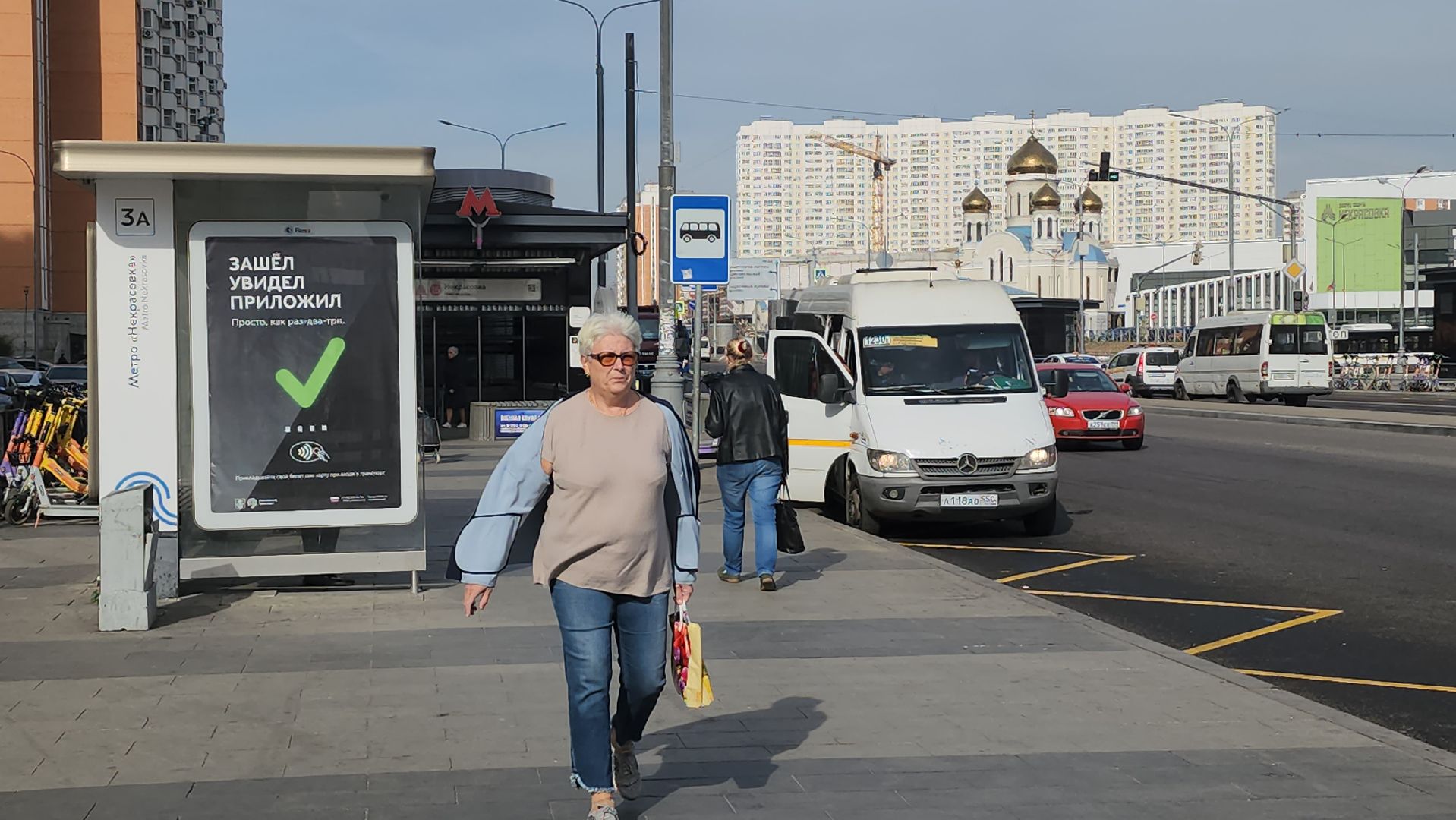 люберцы, автобусы, мострансавто,