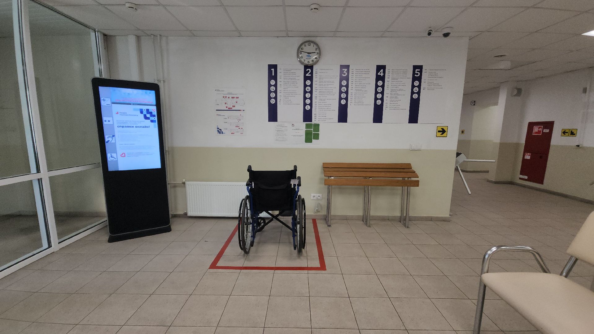 красногорск, медицина, узи, поликлиника,