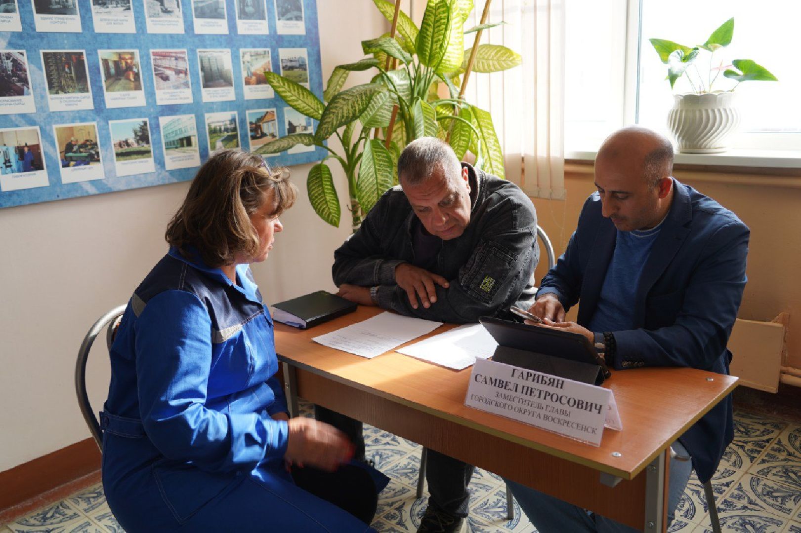 воскресенск, выездная администрация, люди, предприятие,