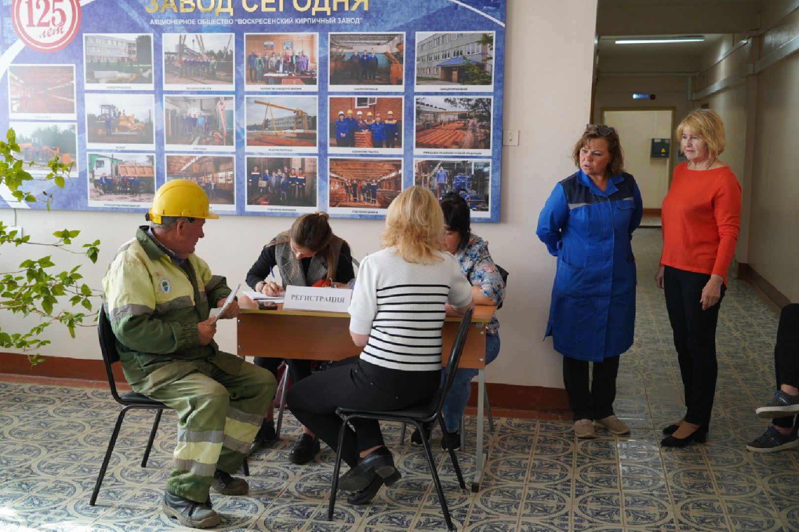 воскресенск, выездная администрация, люди, предприятие,