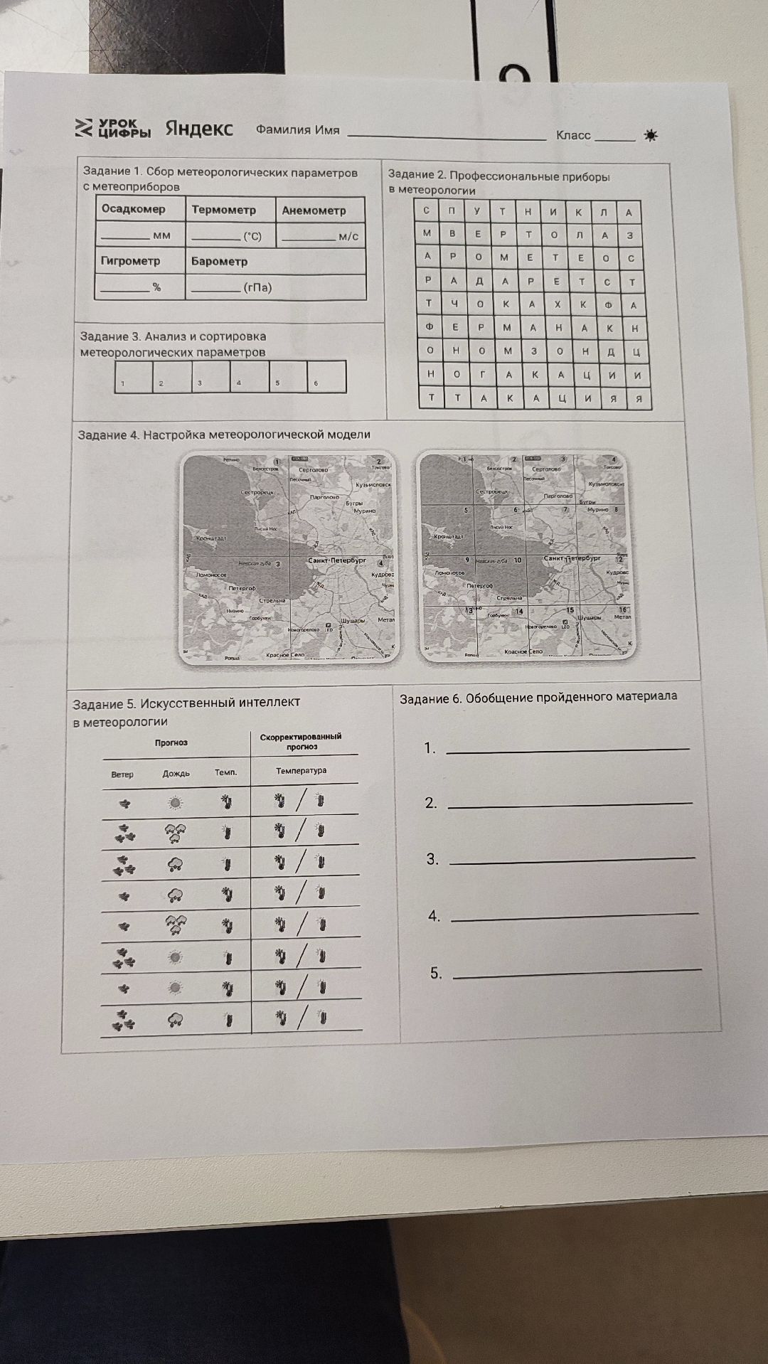 Кашира, общество