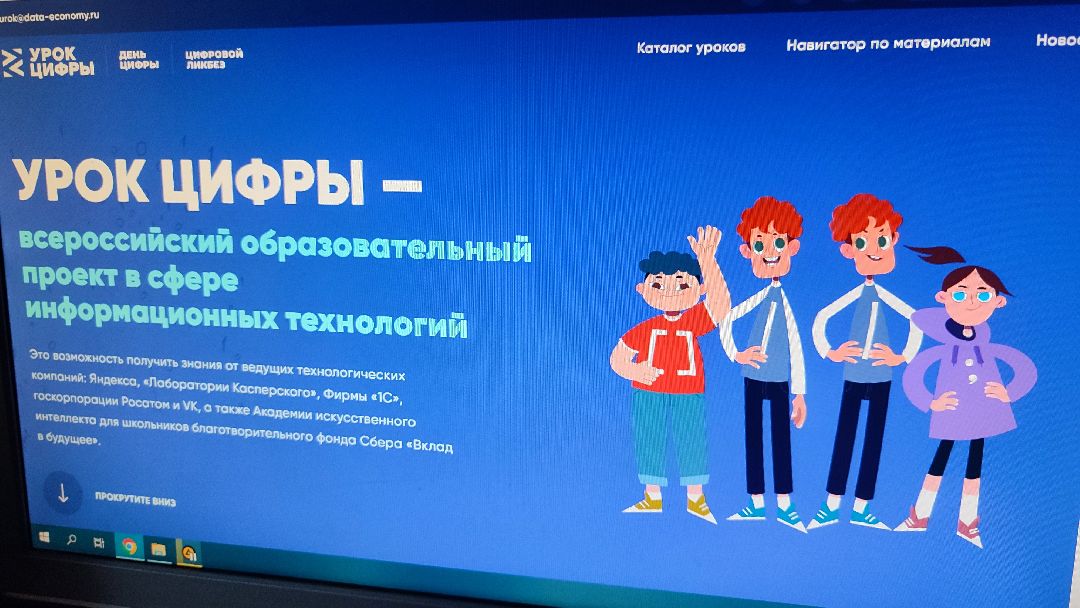 Кашира, общество