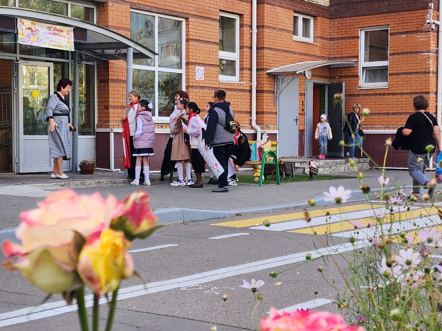 Подольск, образование в подмосковье, День воспитателя, Праздник, движение первых,
