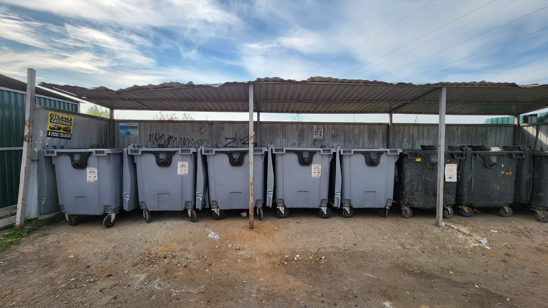 Солнечногорск, ЖКХ, контейнерная площадка, улица Александра Блока, Добродел,