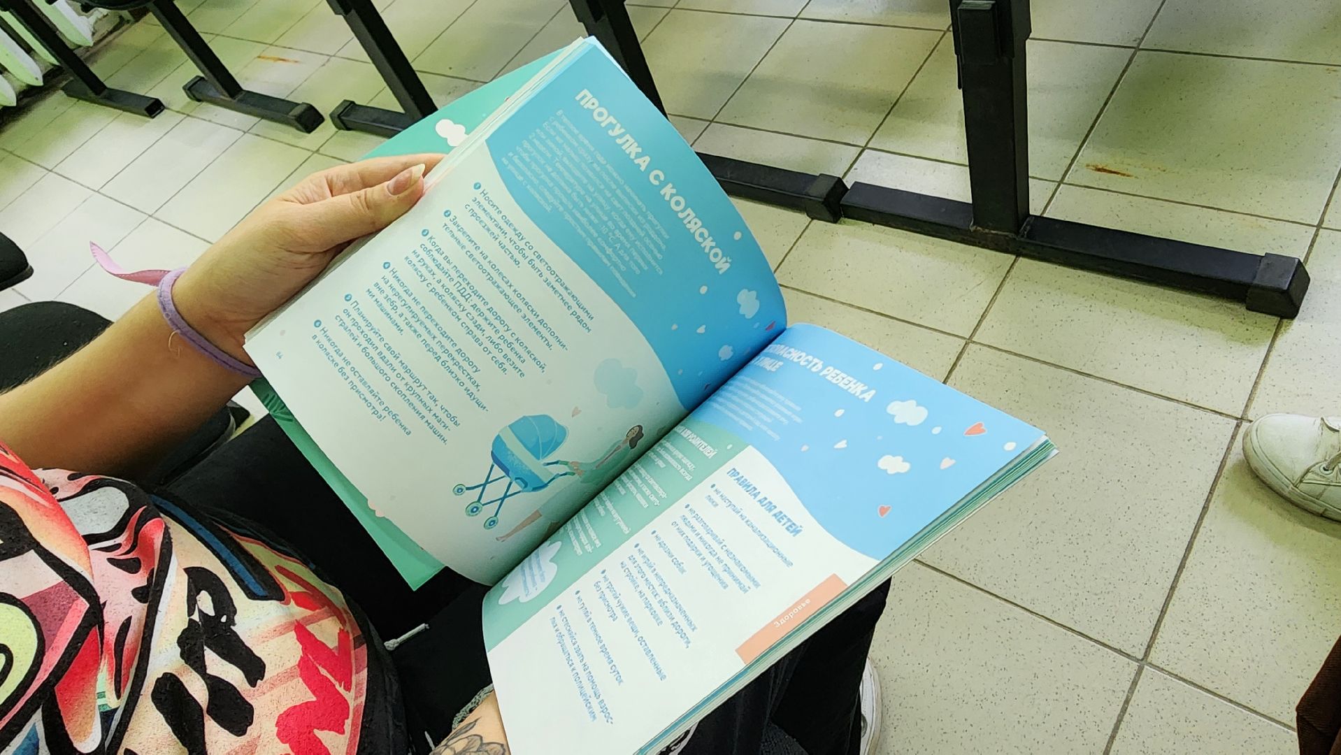 Солнечногорск, медицина, женская консультация, школа материнства, сахарный диабет,