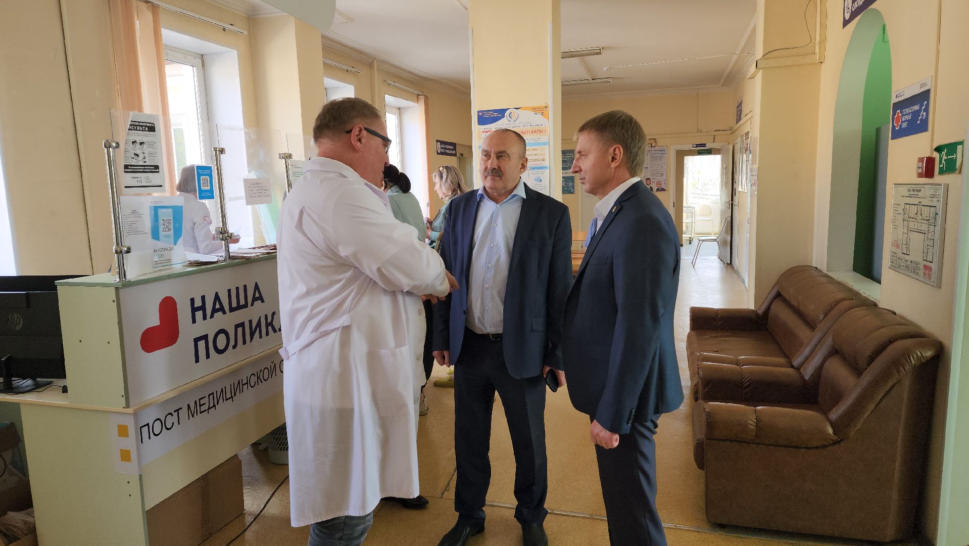 новое медицинское оборудование, депутат мособлдумы, ремонт поликлиники,