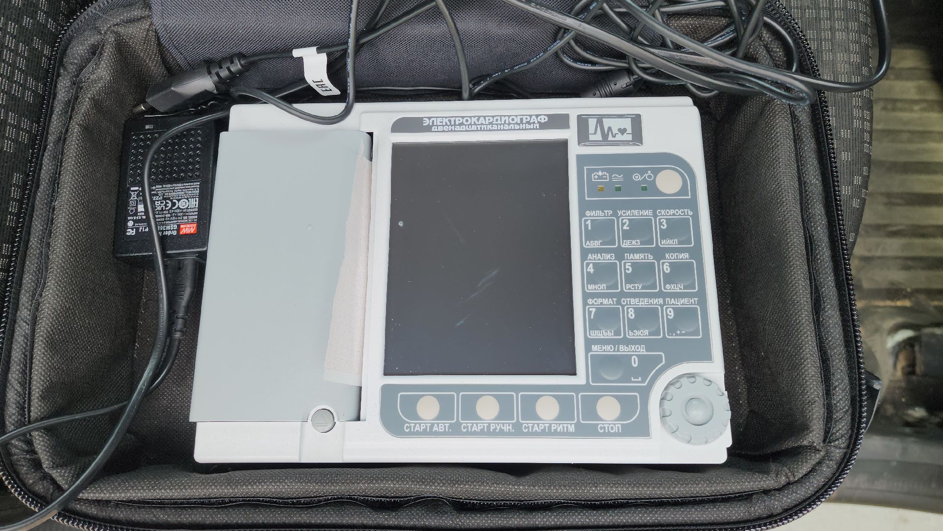 новое медицинское оборудование, депутат мособлдумы, ремонт поликлиники,