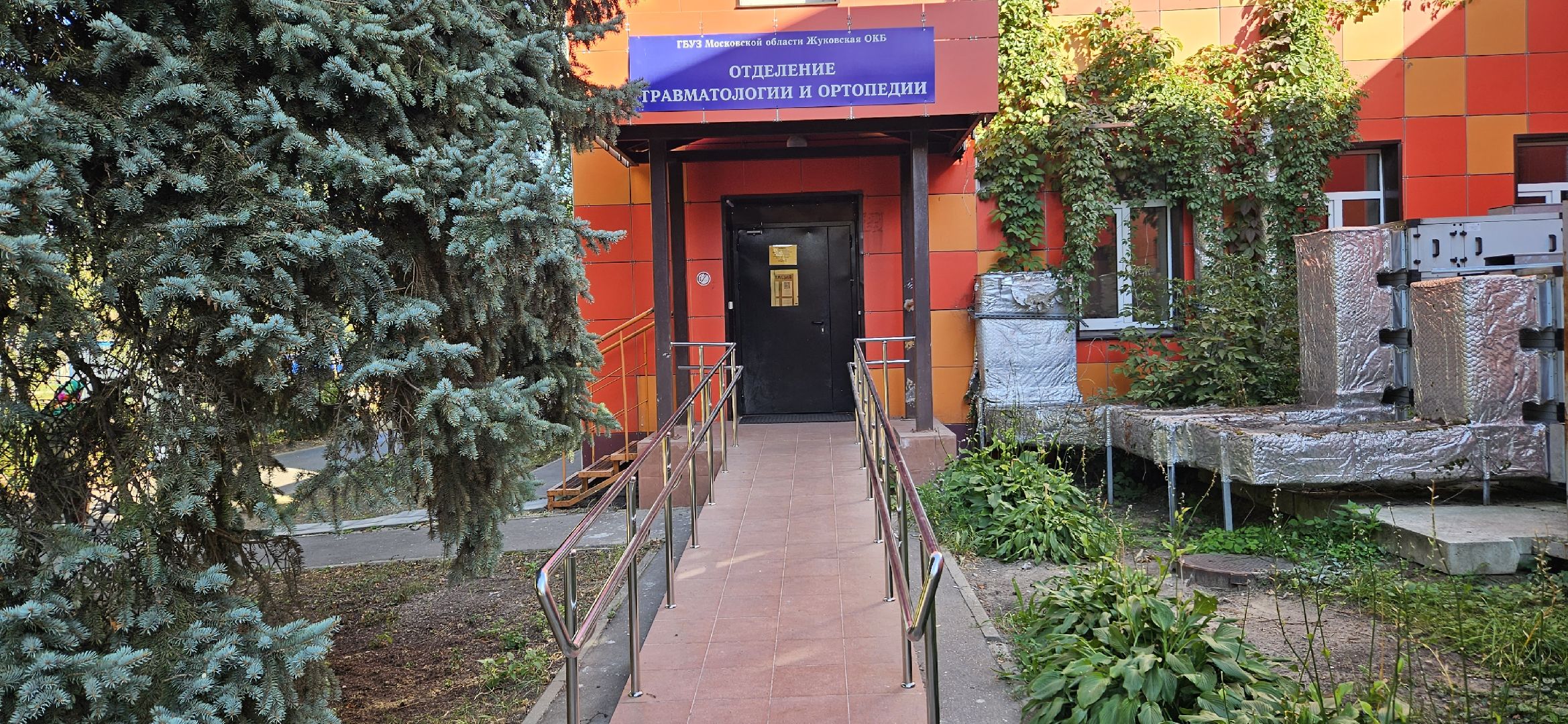 врач, травматология, жуковский, медицина подмосковья,