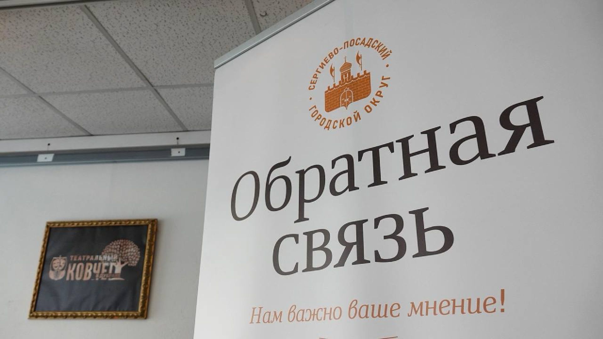 Выездная администрация, Власть, Отопление, Подготовка к зиме,