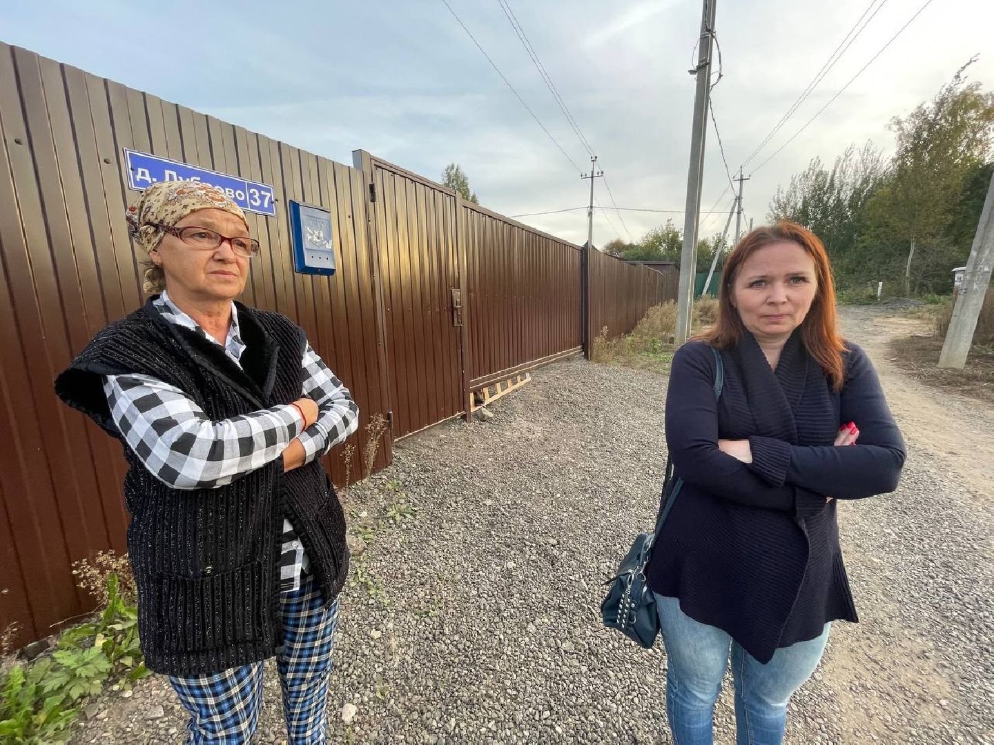 Дмитров, Выездная администрация, Дуброво,