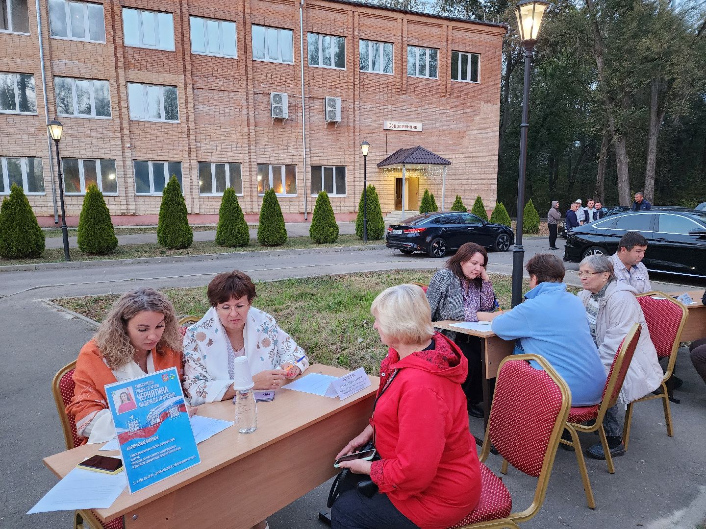 Чехов, село Троицкое, выездная администрация, встреча с жителями, обращения жителей, деревня Ивачково, ремонт дороги, очистка канавы, содержание территории, дорожный ремонт,