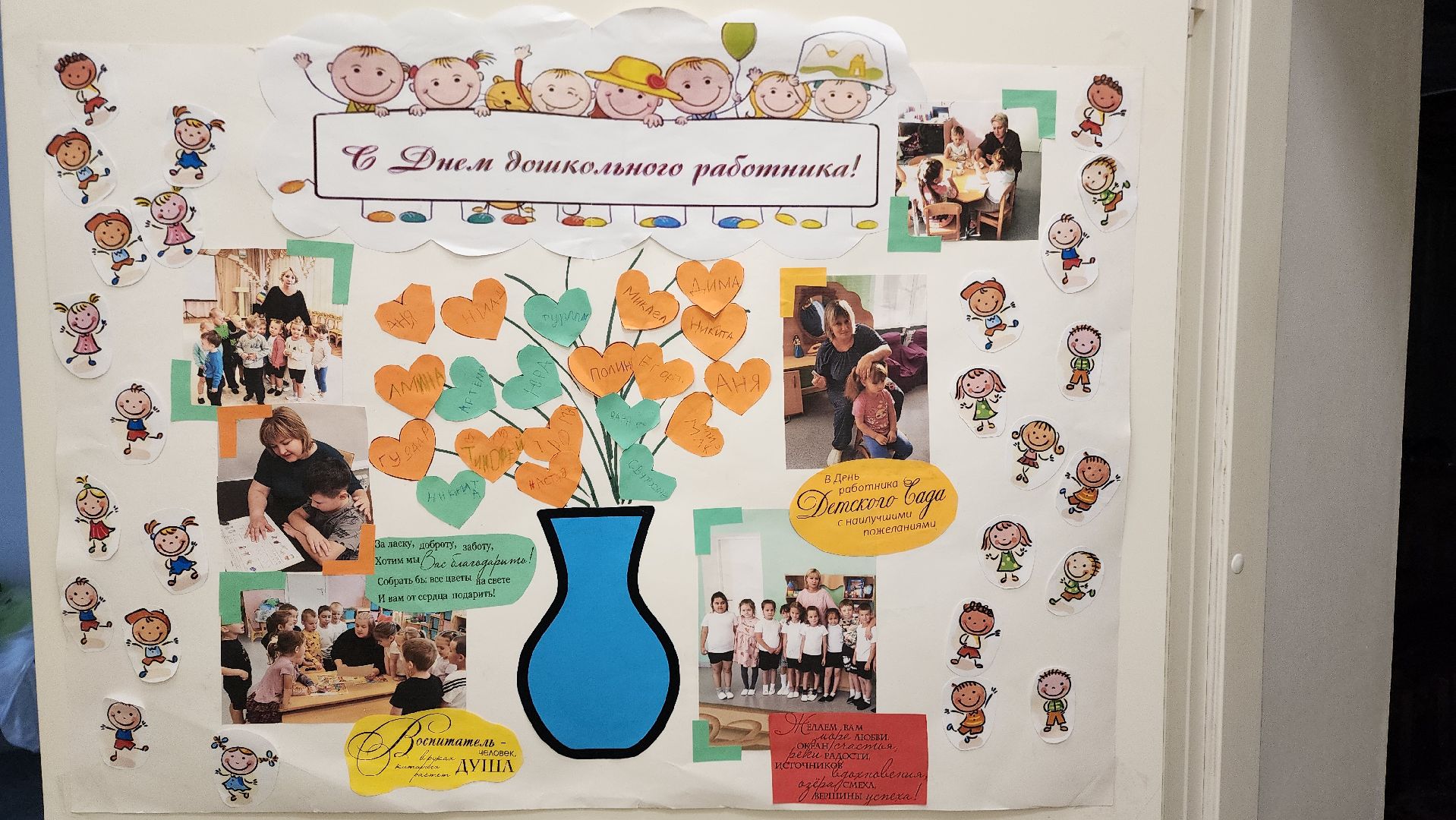 детский сад конфетти-совхоз, Праздник в детском саду, Бронницы, День дошкольного работника,