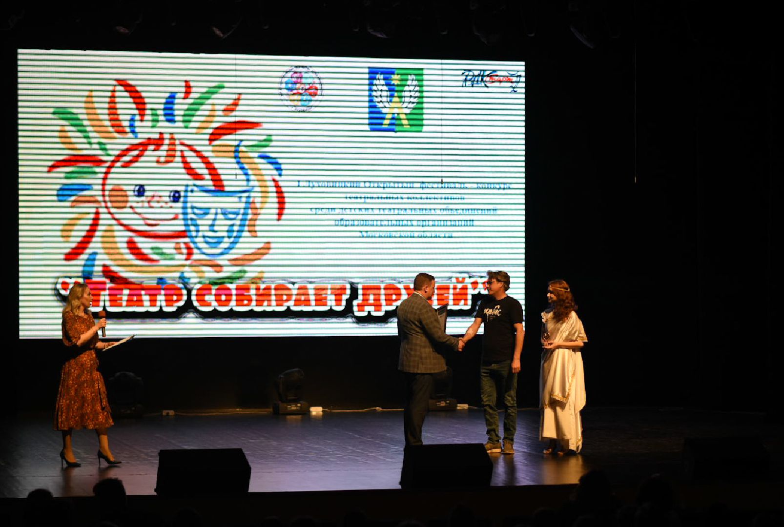 Луховицы Театральный фестиваль