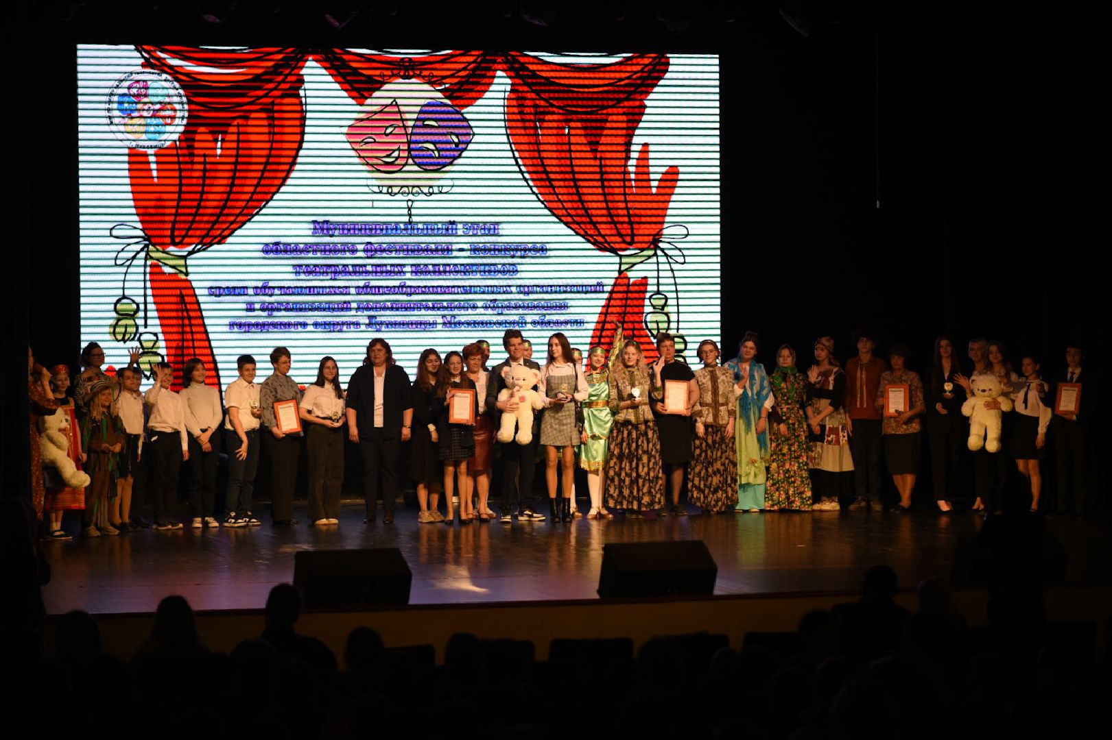 Луховицы Театральный фестиваль