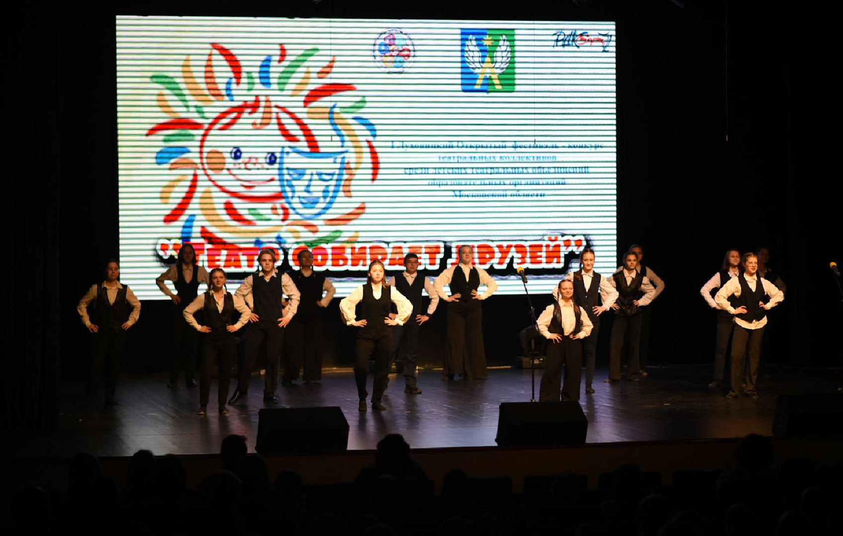 Луховицы Театральный фестиваль