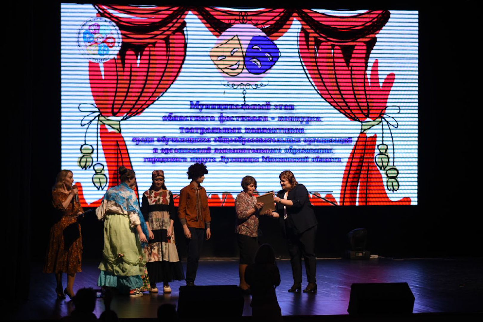 Луховицы Театральный фестиваль