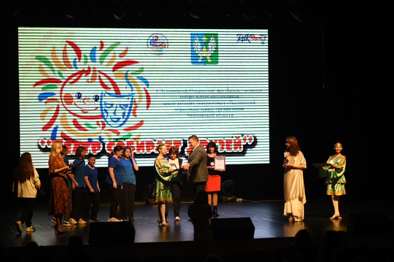 Луховицы Театральный фестиваль