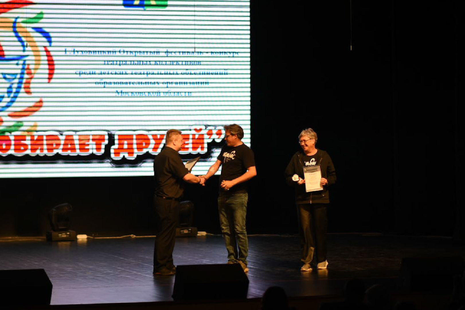 Луховицы Театральный фестиваль