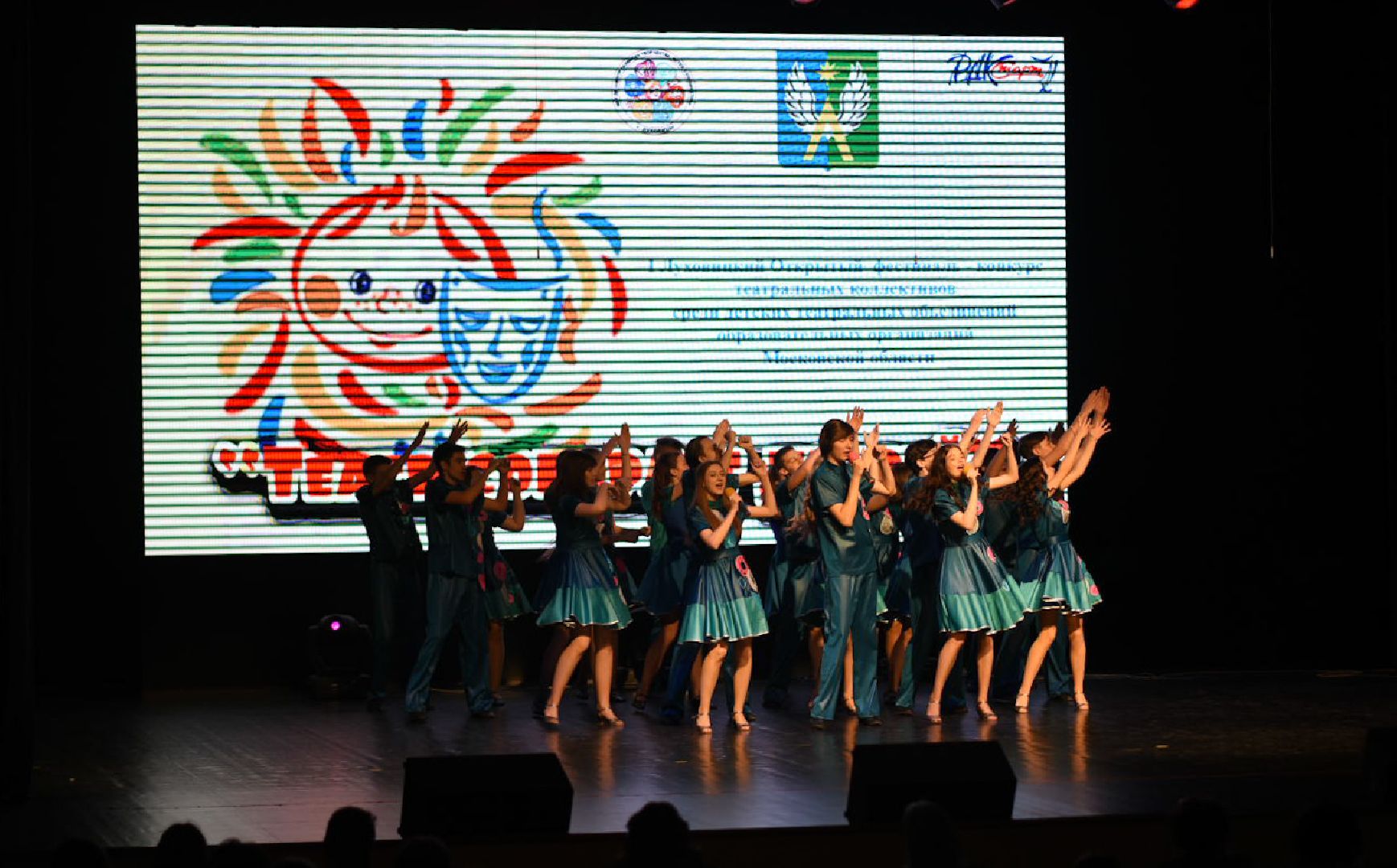 Луховицы Театральный фестиваль