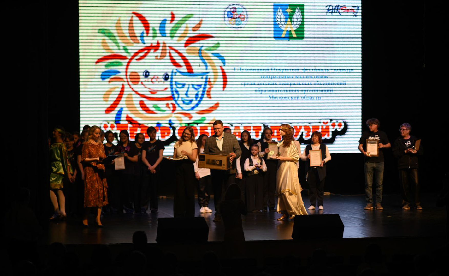 Луховицы Театральный фестиваль