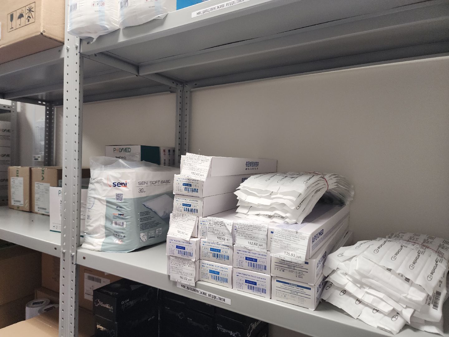 аптека, профессии,