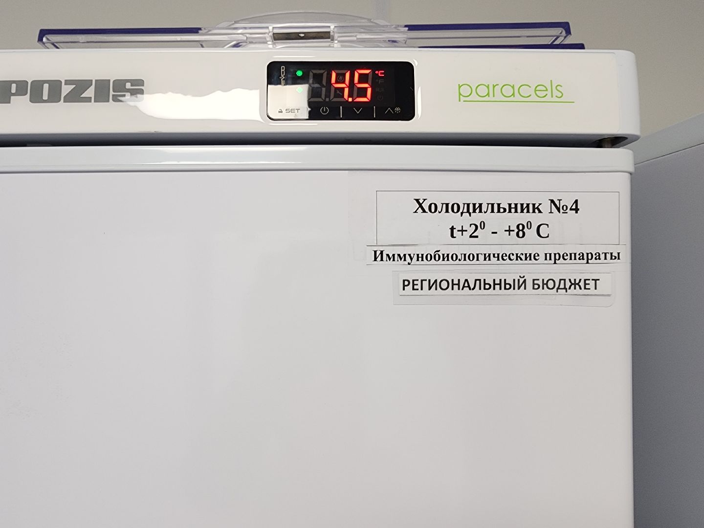 аптека, профессии,