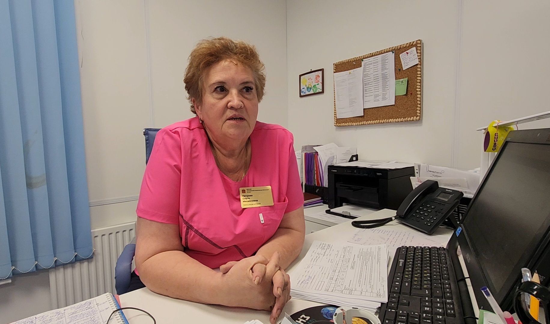 аптека, профессии,