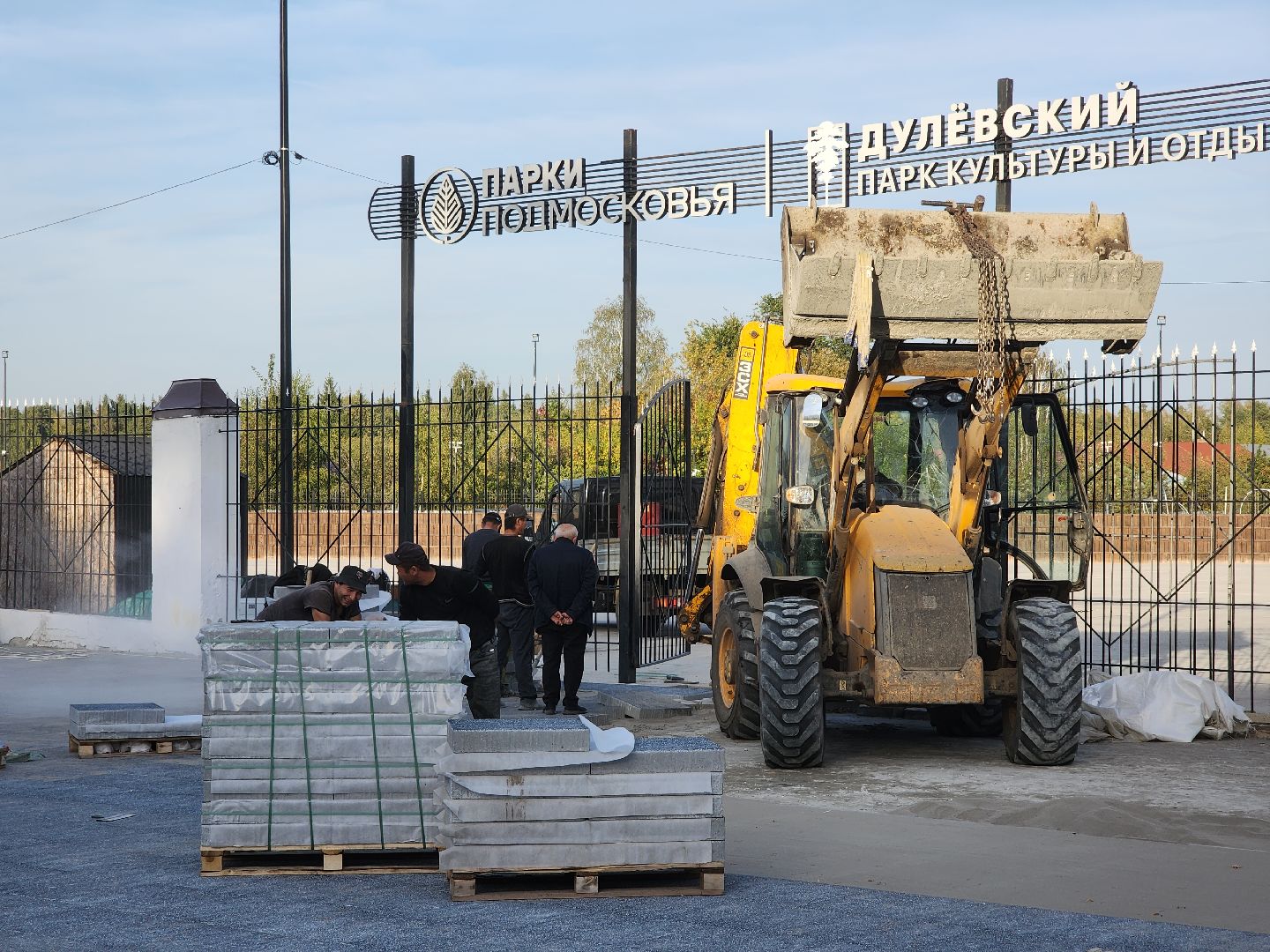 парки подмосковья, ликино-дулево, орехово-зуевский округ,