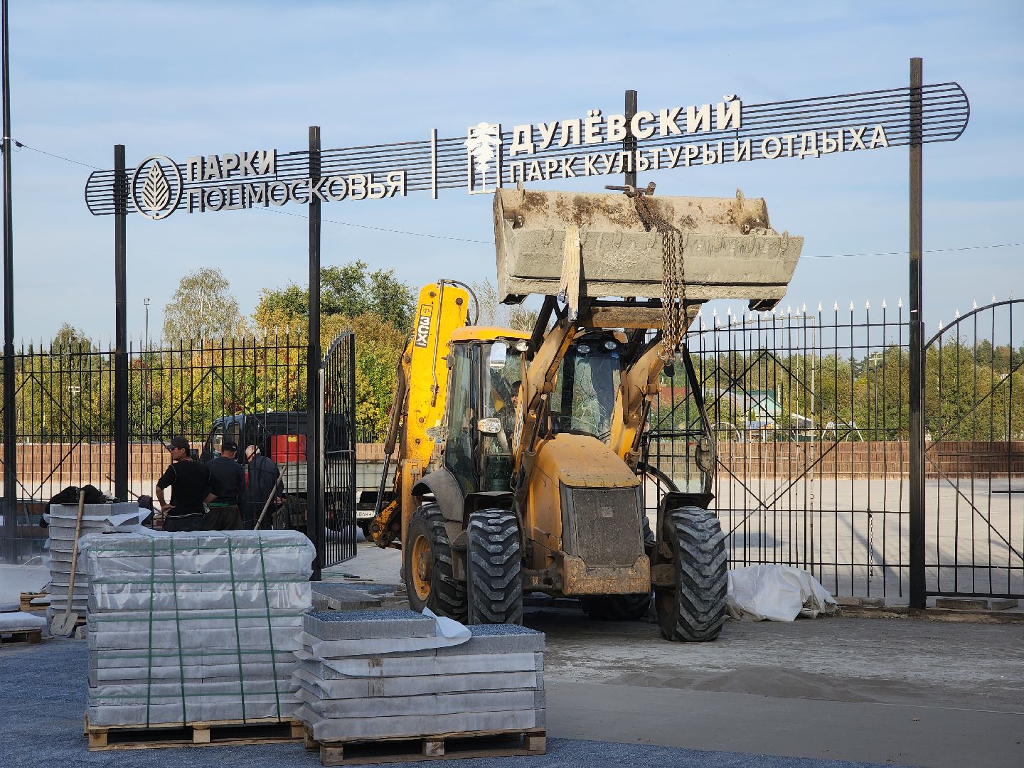 парки подмосковья, ликино-дулево, орехово-зуевский округ,