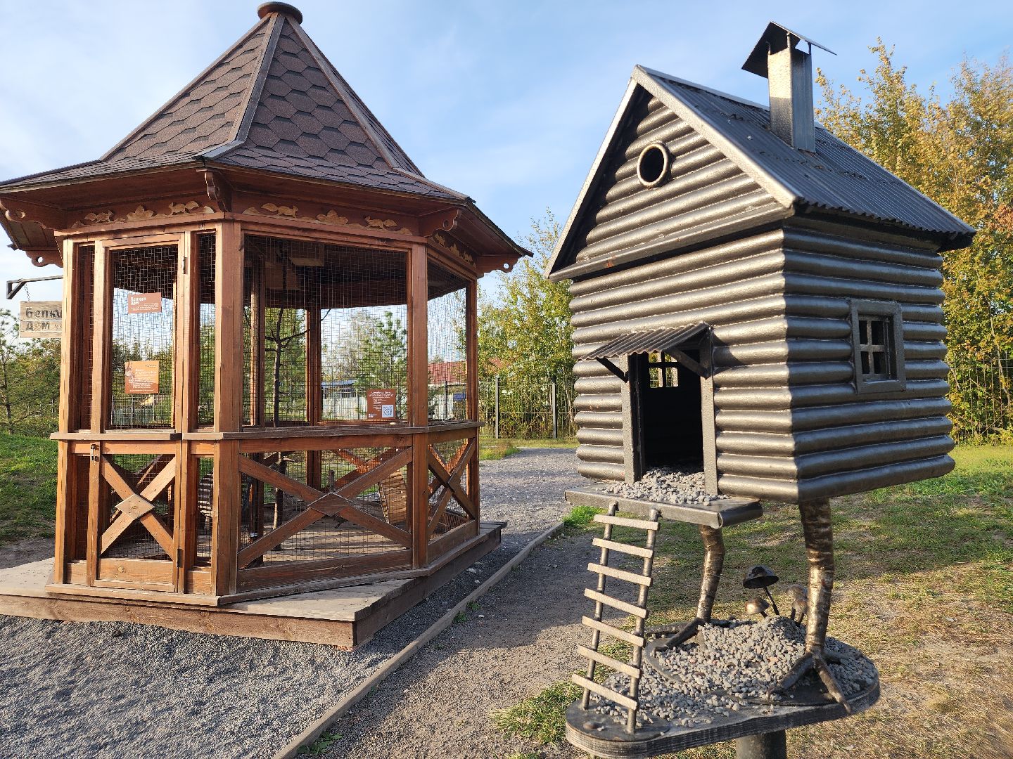 парки подмосковья, ликино-дулево, орехово-зуевский округ,