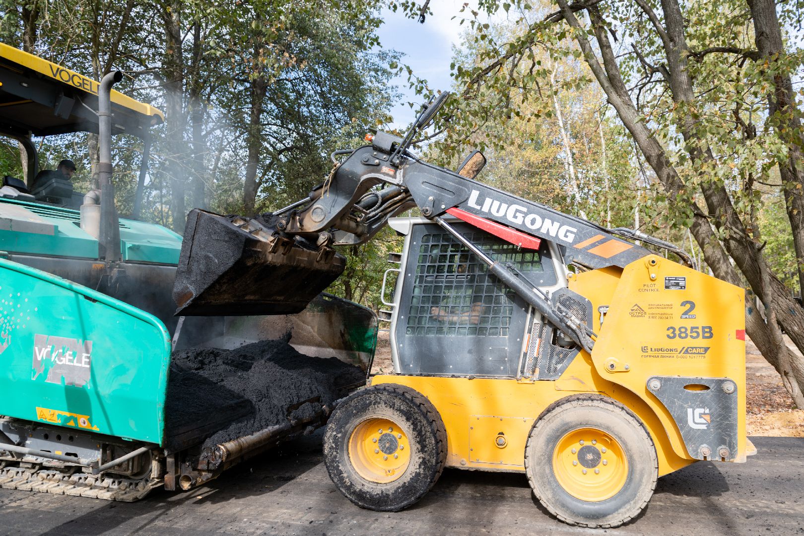 Лыткарино, благоустойство, лыжная трасса, лесопарк Волкуша,