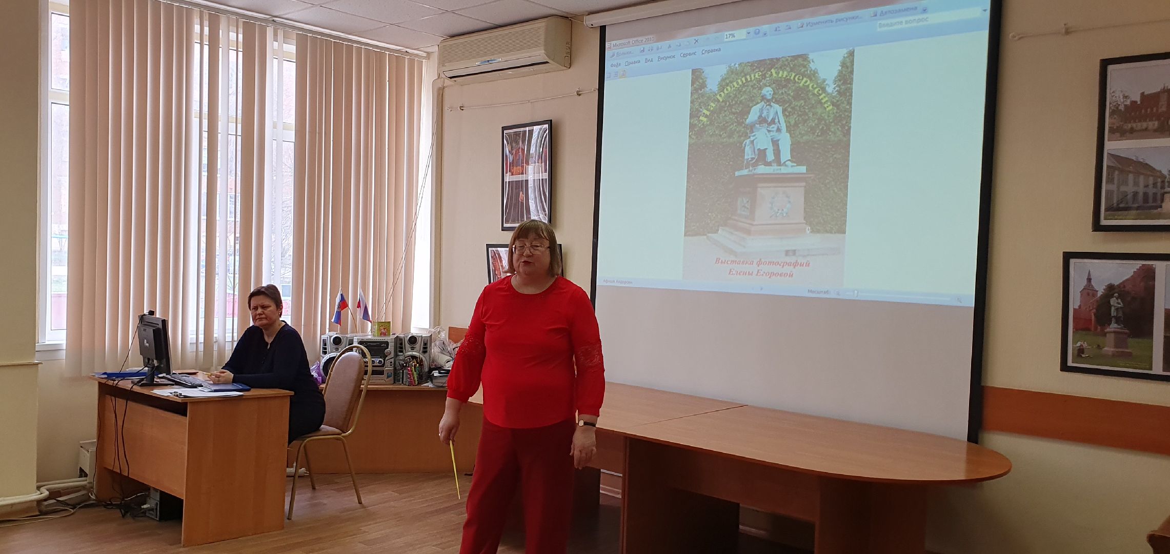 Литература, образование, младшеклассники, Дзержинский, библиотека