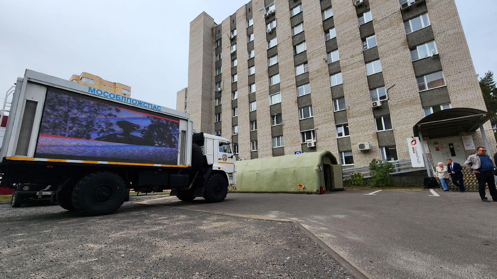 протвино, мчс, мобильный учебно-консультационный пункт по го и чс, мфц, информирование,