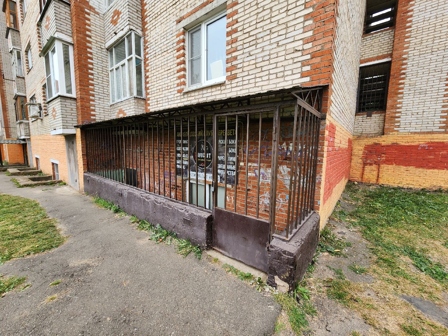 красноармейск, городской округ пушкинский, выездная администрация, развитие спорта,