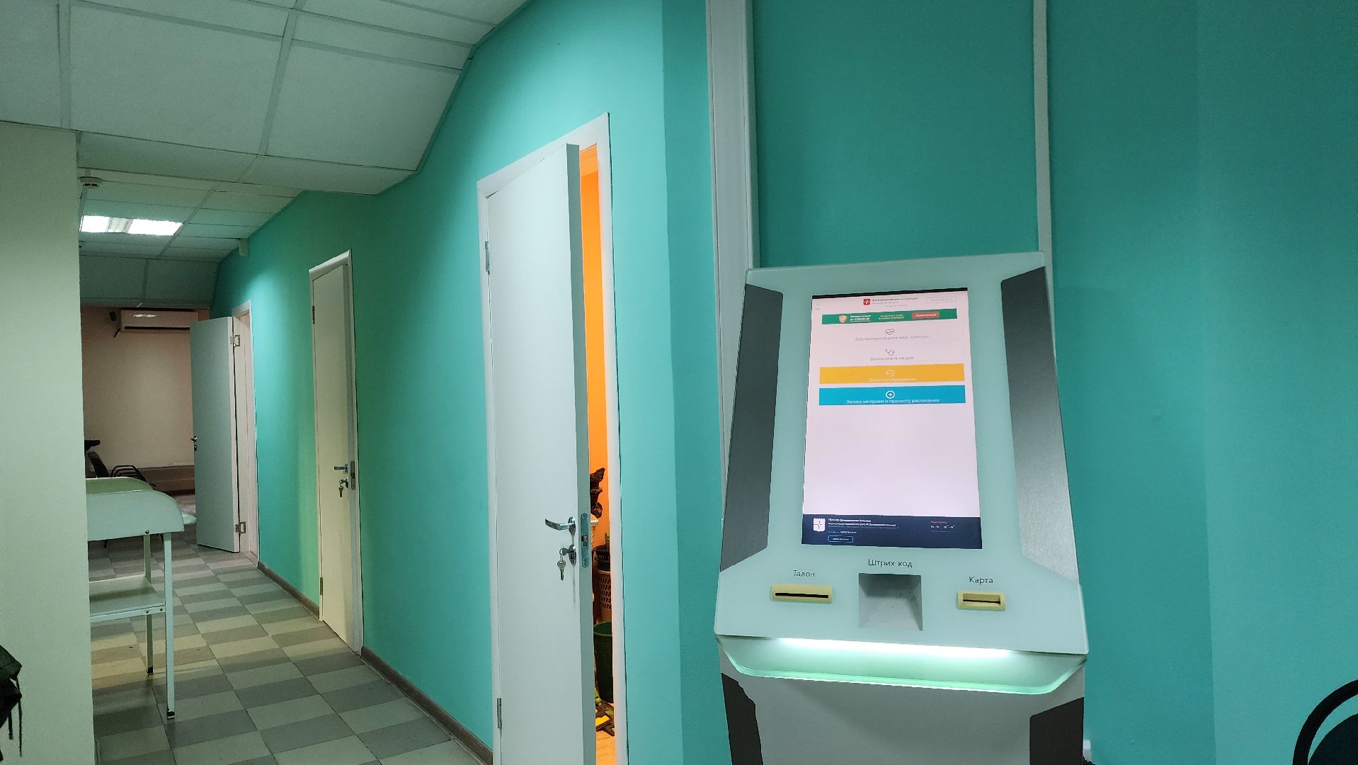 Медицина, ремонт, Домодедово, Подмосковье, Поликлиника,