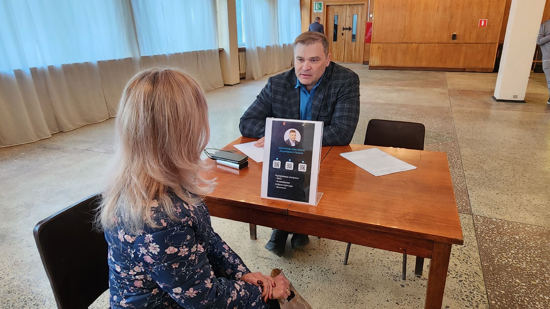 Солнечногорск, выездная администрация, ЖКХ, микрорайон Выстрел, отопительный сезон,