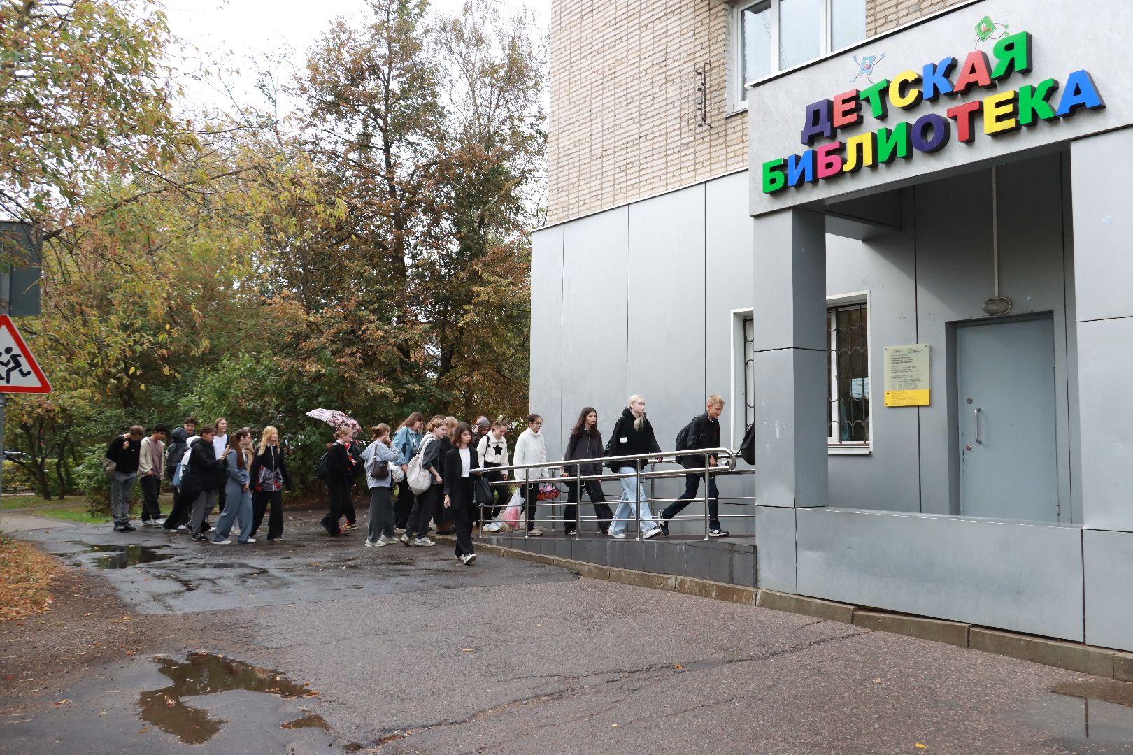 просветительская акция, библиотека, диктант,