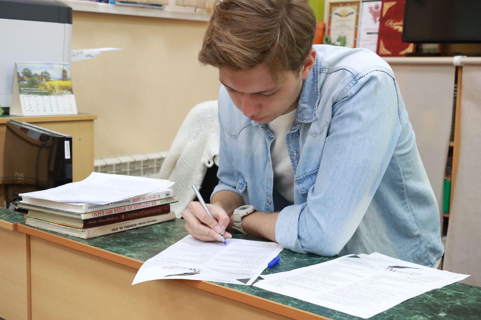 просветительская акция, библиотека, диктант,