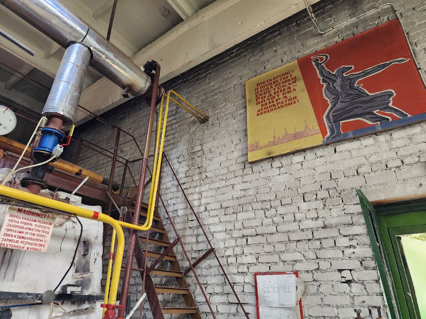 ногинск, котельная, пробная топка, пробный запуск, жители, общество, жкх, отопительный сезон, запуск котельной,