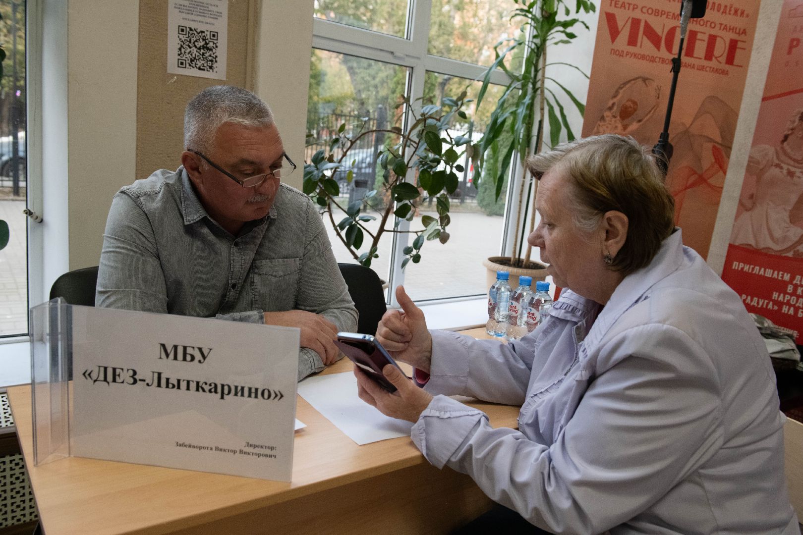 лыткарино, общество, выездная администрация, жкх,