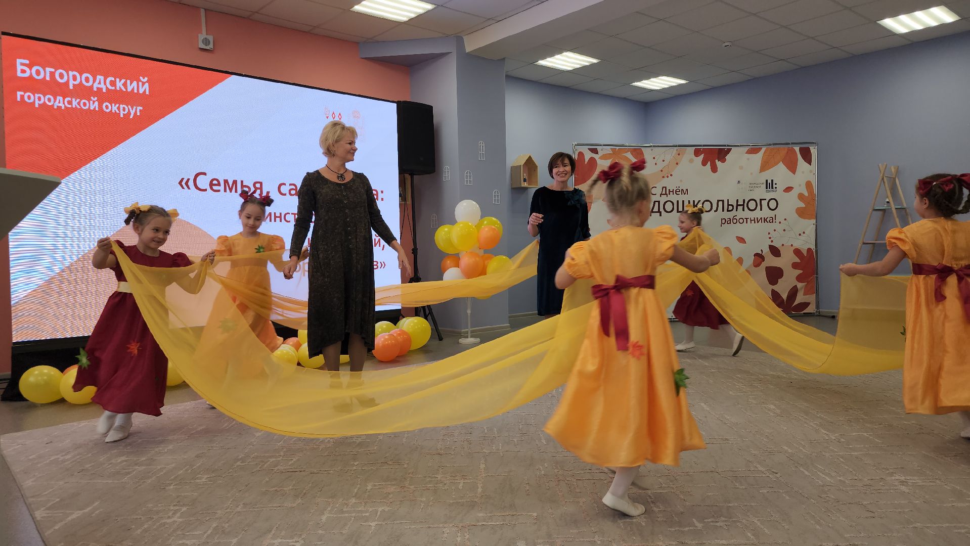 День воспитателя, образование, дошкольное образование, Ногинск, Богородский городской округ,