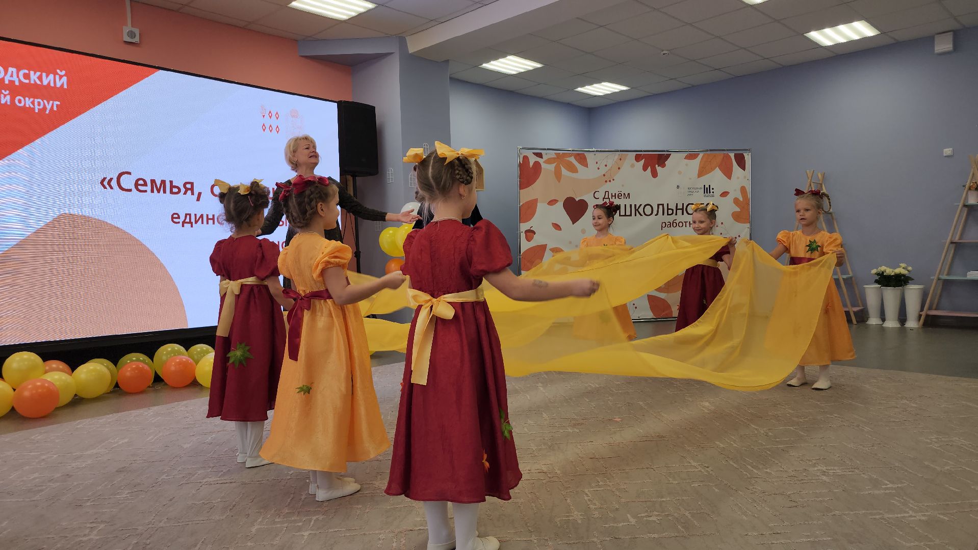 День воспитателя, образование, дошкольное образование, Ногинск, Богородский городской округ,