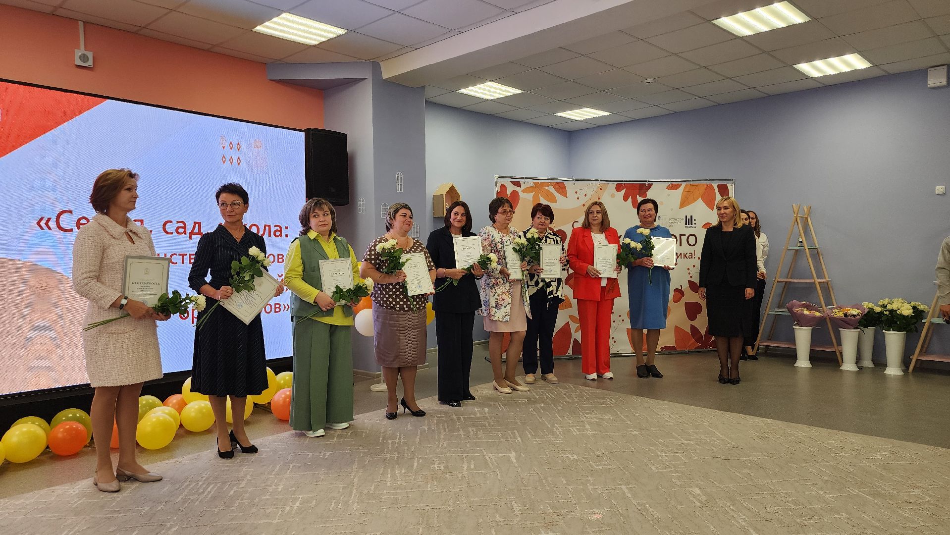 День воспитателя, образование, дошкольное образование, Ногинск, Богородский городской округ,